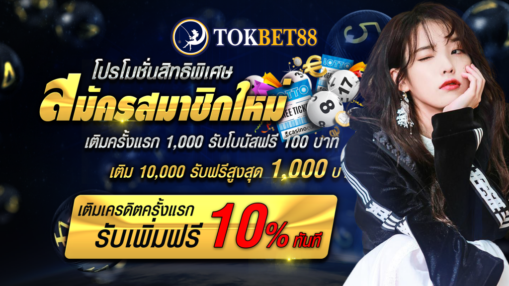 แทงหวยออนไลน์วันนี้ ที่กองสลาก มั่นคงที่สุด มีทุกเลข ทุกหวยให้เลือกเล่นจ่ายจริง