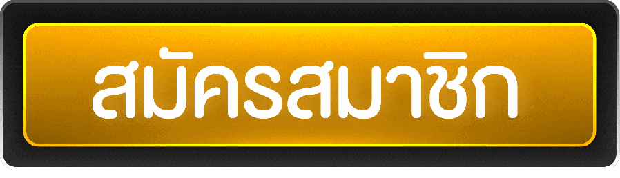 JETSADABET รีแบรน์เป็นเว็บ Thailotto เว็บแทงหวยออนไลน์ อันดับ1ของไทย